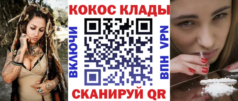 КОКАИН 99%  где можно купить наркотик  Тетюши 