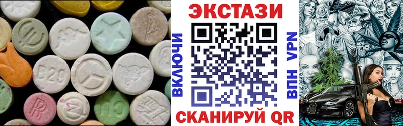 купить наркотики сайты  Тетюши  Экстази 250 мг 