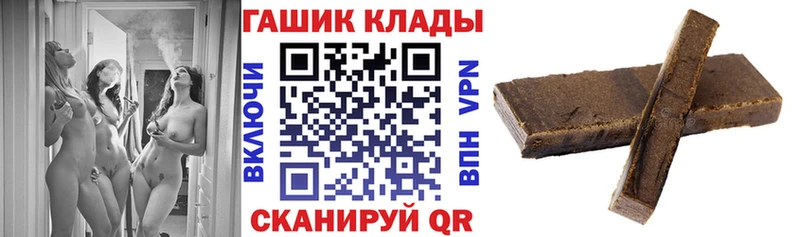 гидра ONION  Тетюши  Гашиш ice o lator 