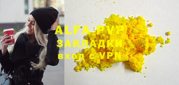тгк Коряжма