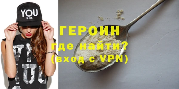 кокаин Костерёво