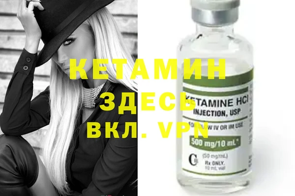 кокаин Костерёво