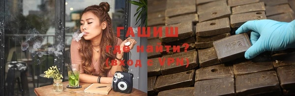 дистиллят марихуана Корсаков