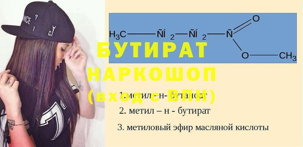 дистиллят марихуана Корсаков