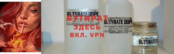 прущий лед Ессентукская