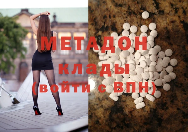 дистиллят марихуана Корсаков