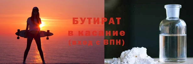 дистиллят марихуана Корсаков