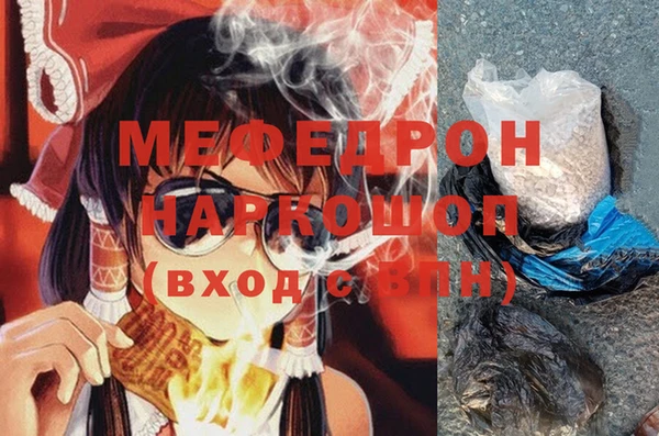 кокаин Костерёво