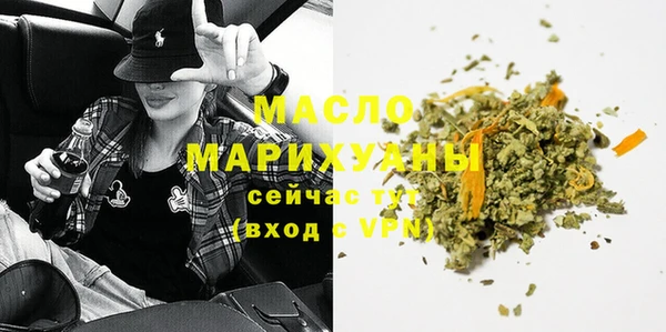 дистиллят марихуана Корсаков