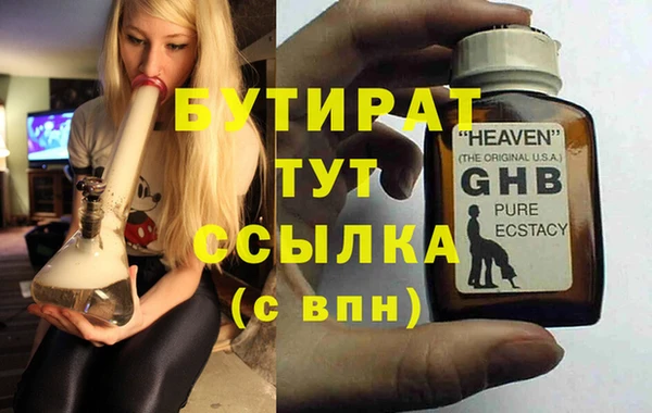 дистиллят марихуана Корсаков
