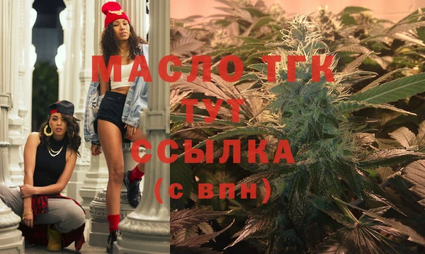 дистиллят марихуана Корсаков