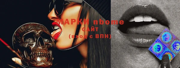 кокаин Костерёво