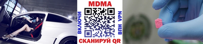 МДМА молли  Тетюши 