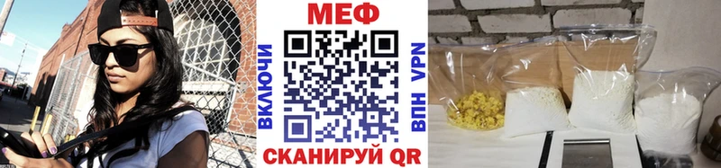 МЕФ mephedrone  купить наркотик  MEGA ссылки  Тетюши 
