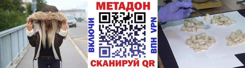 как найти   Тетюши  МЕТАДОН methadone 