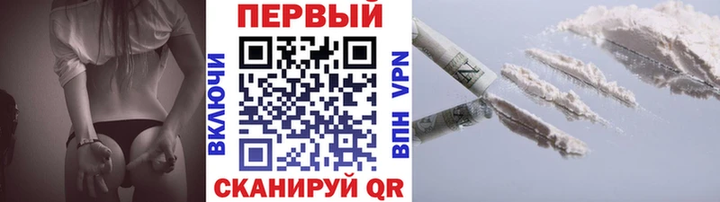 Метамфетамин мет Тетюши