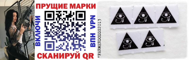 продажа наркотиков  Тетюши  Марки 25I-NBOMe 1,5мг 