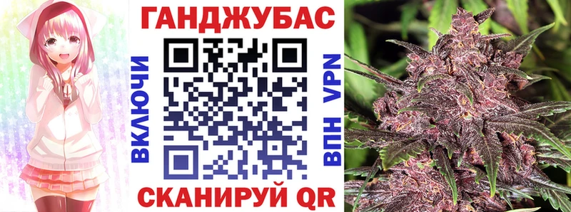 Каннабис тримм  Тетюши 